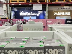 -山姆会员商店(上海浦东店)