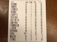 -银都上海菜馆(粤海东路店)