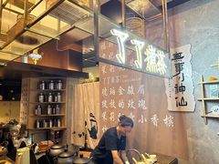 -了凡国风主题茶馆·咖啡(武侯祠锦里店)