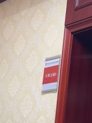 -南京医科大学友谊整形外科医院