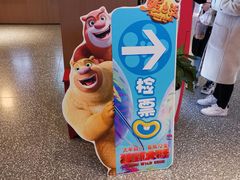 -深影国际影城(学院南路店CGS中国巨幕店)