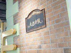 -太古小镇(OL星辰汇店)