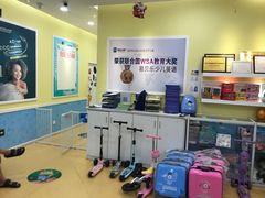 -易贝乐成长中心(坂田中心)