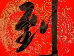 -西部马华清真兰州牛肉面·烧烤夜市(关东店)