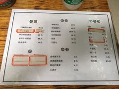 菜单-小梁哥云吞面(黄贝岭店)