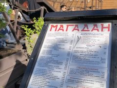 -阿芙乐尔号巡洋舰