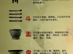 -妇好墓