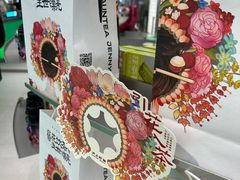 -沪上阿姨·臻选茶饮(上海环球港店)