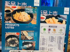 -野萃山·潮汕厚果汁(十亩地店)