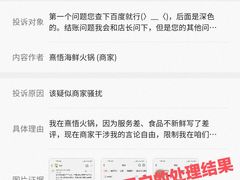 -熹悟海鲜火锅·广式打边炉