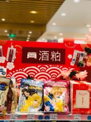 点击看大图 -cocokarafine可开嘉来