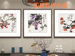 -宸宸画框裱画配框工厂店(莘庄店)