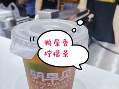 -明早见·点心大师(三马路店)