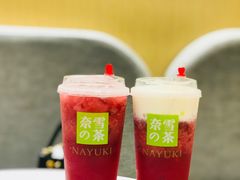 -奈雪的茶(国金中心店)