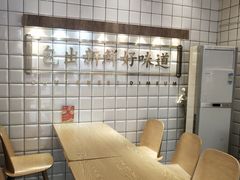 -包道广式点心专门店(振业店)