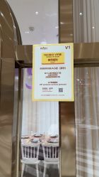 -奈尔宝·儿童乐园·亲子餐厅(鄞州万达店)