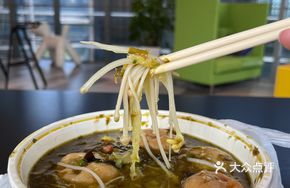 Old Jar Sour Soup Hot Pot