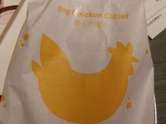 -麦当劳(嘉定店)