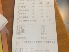 -Pelicana百利家炸鸡(江南西名店城店)