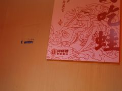 -何师傅美蛙鱼头(汉街店)
