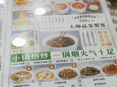 -阿金大白·上海菜馆(新天地店)