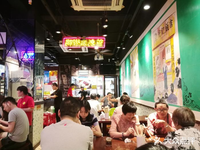 陈光记烧腊(长寿路店)大堂图片