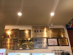 -东来顺饭庄(金泉广场店)