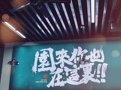 -园里前·10年私厨·福建菜(台江万达鳌峰洲店)