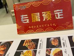 -大鸭梨烤鸭(左家庄店)