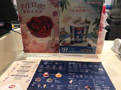 -DQ·蛋糕·冰淇淋(手工定制蛋糕长泰广场店)