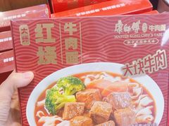 -康师傅私房牛肉面(深圳北站店)