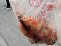 -吴山烤禽 (吴山路店)