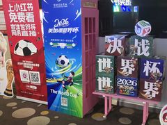 -保利国际影城(保利文化广场店)