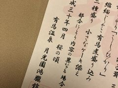 -月光园游月山庄