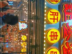 门面-让签签飞小郡肝串串香(春熙路形象店)