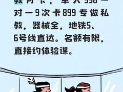 -时代奥城商业广场