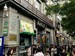 -吴裕泰茶庄(前门大街店)