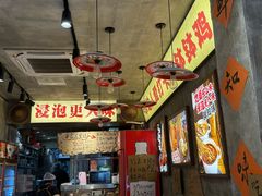-嘉州鲜知味钵钵鸡(奎星楼店)