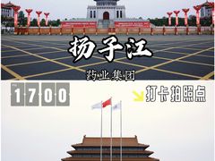 -口岸雕花楼