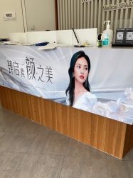 -和颜一美轻医美连锁