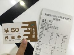 -鱼羊宴烤鱼羊蝎子烧烤(怡馨家园店)