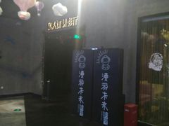 VIP厅-名人国际影城(人民路店)