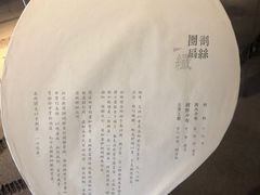 -無用生活空间(北京店)