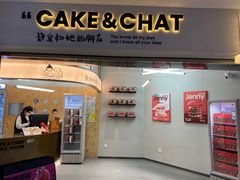 -静宜和她的朋友(星海广场店)