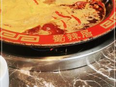 -蜀辣居鲜货老火锅(双流万达店)