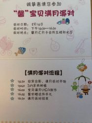 -馨月汇·一悦馨香月子中心(前滩店)