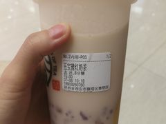 -眷茶(赛格国际购物中心店)