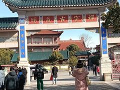 -高旻寺