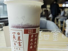 -北大家园食堂