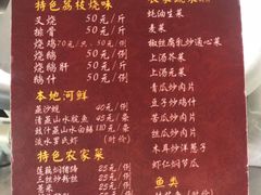 菜单-大赤坎肥仔强烧味海鲜餐厅(大赤坎店)